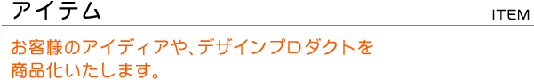 ケイファクトリー　プロローグ